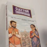 Election Tamasha DSCF1933